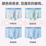 貓人青少年純棉內(nèi)褲男童7A抑菌底襠發(fā)育期12-16歲大童14歲舒適透氣 7A抑菌純棉升級(jí) 4條 170 -L碼 （推薦100-120斤） 曬單實(shí)拍圖