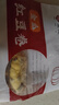 悅味紀 手工金瓜紅豆卷500g*2包 20只 南瓜紅豆卷花卷饅頭 早餐速食 曬單實(shí)拍圖