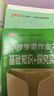 25秋季 小學(xué)學(xué)霸速記 語(yǔ)文 六年級 上冊 人教版 pass綠卡圖書(shū) 新增紅膜方便自測 知識點(diǎn)速查速記全彩 含教材習題答案 曬單實(shí)拍圖