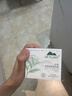 植物醫(yī)生白茶凈顏細致清潔霜深層清潔臉部毛孔卸妝膏彩妝眼唇臉部二合一 白茶凈顏細致清潔霜90g 曬單實拍圖