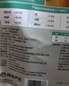 網(wǎng)易嚴(yán)選全價(jià)貓糧寵物主糧成幼貓全價(jià)貓糧 深海魚蝦口味10kg【寵物金選】 曬單實(shí)拍圖