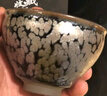 單亦牡丹束口盞建盞茶杯主人杯單杯子品茗水杯茶盞旅行茶具父親節禮物 曬單實(shí)拍圖