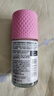阿迪達(dá)斯 （adidas）男士清風(fēng)走珠止汗露滾珠香體液50ml 72小時腋下止汗抑汗 去臭凈味 曬單實拍圖