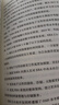 檔案數(shù)據(jù)管理與長期保存策略：基于數(shù)字中國戰(zhàn)略的研究 曬單實拍圖