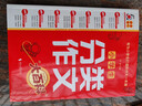 小學(xué)生分類(lèi)作文大百科 抖音同款 全網(wǎng)售出超30萬(wàn)冊 小學(xué)生作文工具書(shū) 分類(lèi)作文同步作文 好詞好句好段 三四五六年級優(yōu)秀作文大全 曬單實(shí)拍圖