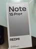 小米紅米Note15 Pro+【國家補貼】新品5G小米紅米手機  REDMI 第四代驍龍7s 7000mAh IP68防水 煙霞紫 12GB+256GB 曬單實(shí)拍圖