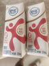 舒化無(wú)乳糖 脫脂牛奶220ml*24盒 舒化奶0乳糖 中秋送禮盒裝 6月底產(chǎn) 曬單實(shí)拍圖