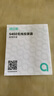 綠巨能（llano）4K手機(jī)無線投屏器HDMI高清辦公會議家用傳輸器 老電視改造 電腦筆記本電視顯示器投影儀同屏器S450 曬單實(shí)拍圖