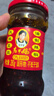 老干媽豆豉油辣椒醬280g 曬單實(shí)拍圖