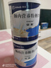【原研進(jìn)口】安素 腸內營(yíng)養粉劑(TP) 400g/盒 6盒裝 曬單實(shí)拍圖