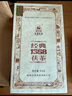 涇渭茯茶黑茶 中秋節禮品 咸陽(yáng)茯茶 陜西特產(chǎn) 金花茯磚茶 經(jīng)典1368 900g 曬單實(shí)拍圖