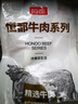 恒都 國產(chǎn)谷飼原切牛腱子 3斤 含腱子芯 生鮮牛肉 燉煮健身食材 曬單實(shí)拍圖