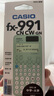 卡西歐（CASIO）fx-991CN CW科學(xué)函數計算器升級款大學(xué)生物理化學(xué)生物競賽學(xué)習考試薄荷綠色 曬單實(shí)拍圖