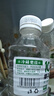 小輕果語(yǔ)100%椰子水飲料大瓶裝整箱裝夏季解渴清新飲品 100%椰子水1.25L*2瓶 1250ml*2大瓶 曬單實(shí)拍圖