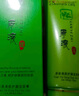 透點(diǎn)原液清痘護顏潔面膏泡沫洗面奶男女通用控油保濕祛痘清潔毛孔舒緩 曬單實(shí)拍圖