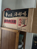 白象 方便面 湯好喝辣牛肉湯面119g*12桶整箱 濃湯泡面 曬單實拍圖