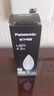 松下（Panasonic）LED燈泡節(jié)能燈泡 家用照明燈LED燈源燈具E14燈泡螺口 4.8瓦4000K 曬單實(shí)拍圖