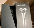 飛科（FLYCO）【七夕情人節(jié)禮物】剃須刀刮胡刀電動(dòng)便攜款旋轉(zhuǎn)式送男友全身水洗須刨 FS905【石耀灰】 曬單實(shí)拍圖