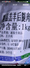 大莊園內(nèi)蒙谷飼原切羔羊后腿肉凈重2斤【歐盟認(rèn)證】生鮮羊肉 火鍋 曬單實拍圖