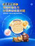 君樂(lè )寶小小魯班詮維愛(ài)AII兒童配方奶粉4段(3周歲以上)800g 乳鐵蛋白 曬單實(shí)拍圖