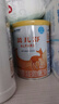 雀巢健康科學(xué) 藹兒舒 無(wú)乳糖 乳蛋白深度水解 0-12月適用 400g*4 曬單實(shí)拍圖