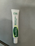 曼秀雷敦（Mentholatum）痘痘貼搭檔 樂膚潔清痘凝膠控油保濕修護(hù)痘肌 抗痘護(hù)理啫喱18g 曬單實(shí)拍圖