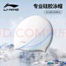 李寧（LI-NING）泳帽長(zhǎng)發(fā)硅膠防水游泳帽時(shí)尚男女士印花游泳泳帽4101白 曬單實(shí)拍圖