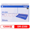 兄弟（brother）DR-2350 硒鼓 （適用兄弟7380/7480/7880、7080/7080D/7180、2260/2260D/2560） 曬單實拍圖