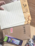 晨光（M&G）文具16K讀書(shū)筆記本子 30張好詞好句讀后感摘抄記事本 語(yǔ)文閱讀打卡記錄本5本HAPY0481開(kāi)學(xué)必備 曬單實(shí)拍圖