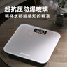 聯(lián)想電子秤 體重秤 家用充電款人體秤稱重精準(zhǔn)高精度智能人體健身減肥運(yùn)動(dòng)健康稱重 櫻花白 曬單實(shí)拍圖