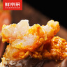 【禮券】鮮京采大閘蟹中秋禮品卡券488型 公蟹3.5兩 母蟹2.5兩 4對8只 生鮮螃蟹禮盒 曬單實拍圖