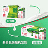 松下（Panasonic）5號(hào)電池進(jìn)口堿性電池12粒適用于相機(jī)玩具遙控器  曬單實(shí)拍圖