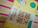 全棉時(shí)代【孫穎莎同款】嬰兒棉柔巾加大加厚100%棉干濕兩用洗臉巾70抽*1包 曬單實(shí)拍圖