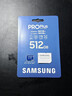 三星（SAMSUNG）512GB TF MicroSD 內存卡 4K高速藍卡 U3A2V30 讀速180MB/s 游戲機無(wú)人機運動(dòng)相機存儲卡 PRO Plus 曬單實(shí)拍圖