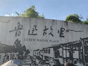 舍里高級感美式復(fù)古浮雕陶瓷餐具輕奢米飯碗餐盤西餐盤禮盒裝喬遷送禮 曬單實拍圖