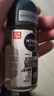 妮維雅（NIVEA）抑汗香體止汗露腋下干爽滾珠男士黑白出眾爽身走珠液50ml*2 曬單實(shí)拍圖