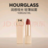 HOURGLASS沙漏輕霧金兔方管霧面啞光唇膏口紅350拿鐵土棕 生日禮物送女友 曬單實(shí)拍圖