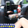 華飾 車(chē)載小桌板汽車(chē)后排桌子 汽車(chē)用品車(chē)載電腦桌餐桌車(chē)內多功能折疊桌后座置物茶杯水杯架 曬單實(shí)拍圖