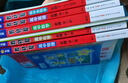 教材幫高一上 必修第一冊】天星教育2026高中教材幫必修一高一課本全套人教版高中同步教輔講解輔導書(shū)資料教材完全解讀全解 高一上冊】化學(xué)·必修第一冊·RJ(人教版) 曬單實(shí)拍圖