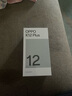 OPPO K12 Plus 12GB+256GB 雪峰白 政府國家補貼 6400mAh大電池 第三代驍龍7 120Hz護眼直屏5G AI手機 曬單實(shí)拍圖