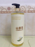 倍膳健山茶花氨基酸沐浴露1L除螨留香持久滋潤保濕乳液男女士金榜熱賣(mài) 曬單實(shí)拍圖