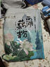 知味觀(guān)西湖桂花蓮子藕粉速溶 中華老字號杭州特產(chǎn) 早餐代餐沖飲450g 曬單實(shí)拍圖