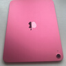 Apple/蘋(píng)果 iPad11英寸 A16芯片2025年款 平板電腦 (128GB WLAN版/學(xué)習辦公娛樂(lè ))粉色 曬單實(shí)拍圖