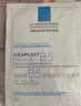 理膚泉B5面膜PRO5片【體驗(yàn)裝】 補(bǔ)水保濕緊急修護(hù)舒緩泛紅護(hù)膚品旅行裝 曬單實(shí)拍圖