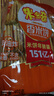 米多奇香米餅禮袋402g 膨化食品餅干 休閑零食 糕點(diǎn)禮品 曬單實(shí)拍圖