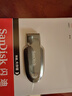 閃迪（SanDisk）64GB USB3.2 U盤 CZ550黑色 讀速100MB/s 安全加密 數(shù)據(jù)恢復(fù) 學(xué)習(xí)辦公電腦車載 高速大容量優(yōu)盤 曬單實(shí)拍圖