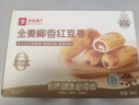 良品鋪子全麥椰香紅豆卷面包800g夾心手撕面包整箱學(xué)生營(yíng)養早餐休閑零食 曬單實(shí)拍圖