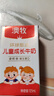 澳牧環(huán)球甄選兒童成長(cháng)牛奶鐵鋅VD MINI早餐奶【1月生產(chǎn)】 125ml*32盒【兩箱裝】 曬單實(shí)拍圖