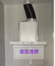 櫻雪（INSE）頂側(cè)雙吸抽油煙機(jī)家用7字型小尺寸吸油煙機(jī)710寬21m3大吸力揮手感應(yīng)自清洗白色油煙機(jī) K2521W 曬單實拍圖
