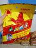 單山蘸水正宗云南特產(chǎn)辣椒面蘸料 火鍋干碟烤肉燒烤料 沾水家用辣椒粉 蘸料400g【大袋裝】 曬單實(shí)拍圖